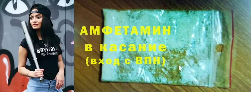 Amphetamine Розовый  наркота  Ярцево 