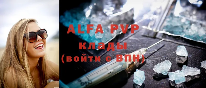 Alpha PVP VHQ  OMG онион  Ярцево 